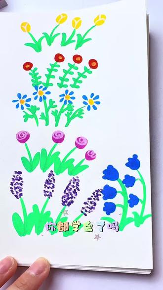 第1集|丙烯马克笔画春日小花花 一学就会#简笔画教程 #手绘教程 #丙烯马克笔绘画 #手绘花