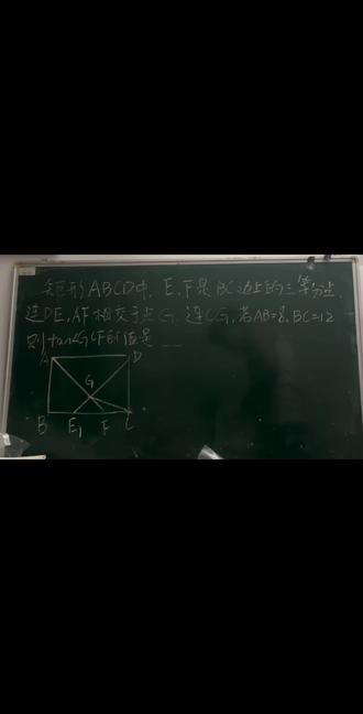 轻松听懂广东中考数学压轴选择题 #数学几何解题技巧 #数学几何题 #中考数学#广东中考#数学几何题解题方法