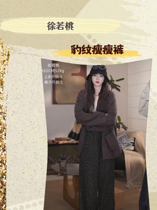 #说好的随便穿穿去看秀 #穿搭 #女装 #百搭神裤 #高级感穿搭 棉感松紧腰时髦设计显瘦咖色休闲裤