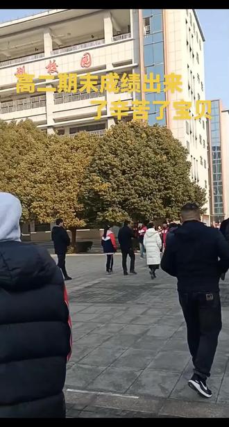 高二期末成绩出来了😄😄##继续加油