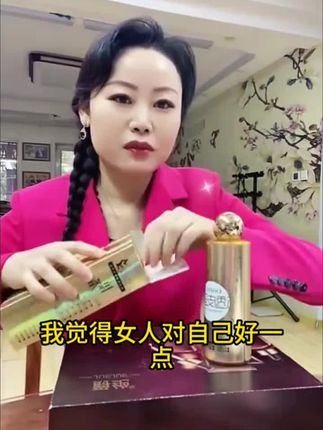 #自用好物分享 #透皮水乳套装