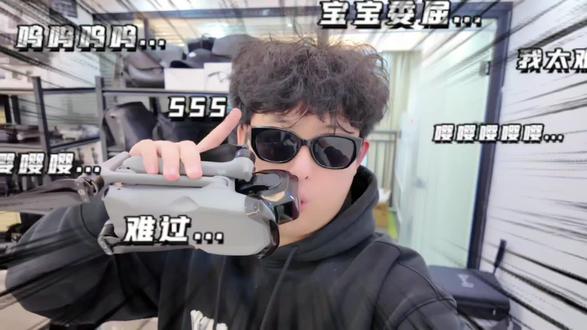 无人机又又又又出新规了!!#无人机新规 #大疆无人机 #无人机 #飞友日常