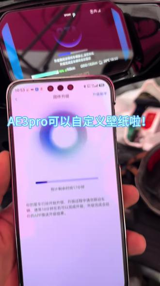 极核AE3pro可以自定义壁纸啦!!! #极核AE3pro #自定义壁纸照片教程来了