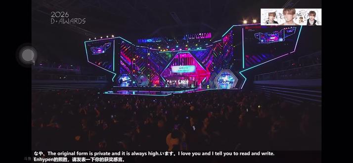 20260211高丽大颁奖李羲承个人发言#Enhypen #李羲承 #Heeseung #颁奖典礼