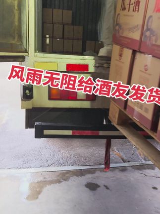 #酒水 #强烈推荐 #瓜干酒#白酒#酒