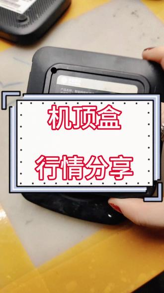 机顶盒区分WIFI两种方式。#机顶盒 #光纤通信 #宽带安装 #通信设备 #电子产品