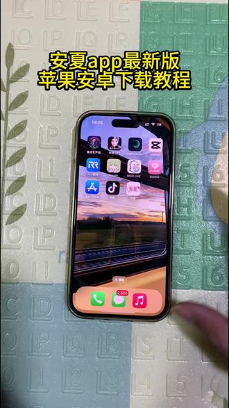 《未来的梦》安夏app最新下载教程,安夏app安卓ios怎么下载,安夏病娇模式#安夏app #安夏 #YukiAPP #ai聊天软件 #Ai