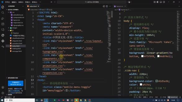 大学生期末网页设计与制作——非遗茶文化传承主题 html+css+js,六页,采用侧边导航形式,响应式适应手机端,电脑端,平板端。页面可交互,可相互跳转。纯手敲代码,非AI框架形式。css样式全中文注释,附带网页技术报告,两相结合对初学者以及基础薄弱的人非常的友好。
主题内容为中国传统茶文化,6个页面依次为首页,茶的演进,茶的分类,茶道礼仪,制茶,品茶,在线留言。
主体内容多采用图文混排形式,综合运用图片动态效果,鼠标悬停时图片放大,页面版面框架综合运用边框阴影属性,使效果更加立体。
在线留言界面是js留言墙的应用,有js的增,删,查,改,上传本地图片等功能。
整个网页项目综合运用网页设计的各种属性,符合网页设计的一般标准,页面布局整体上比较合理,色彩搭配也比较符合茶文化主题。
可用任意HTML编辑软件(Dreamweaver,HBuilder,VScode,Sublime,Webstorm,Text,Notepad++等)进行运行及修改。
#网页设计 #html #css #网页制作 #非遗文化