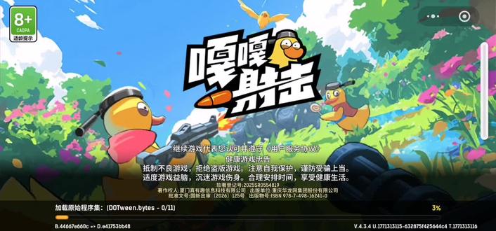 嘎嘎射击第二季1:两个月没玩,手生了
