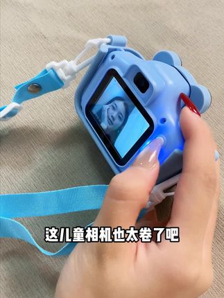 一部儿童相机,记录孩子眼里的世界 #儿童相机#宝妈推荐#源头工厂