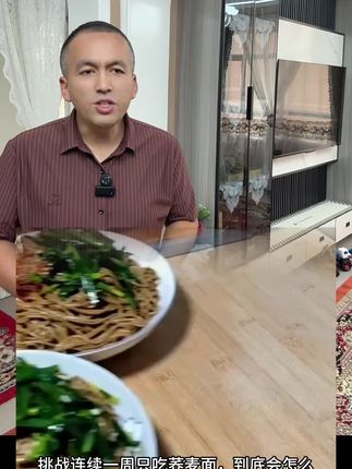 #荞麦面挂面#好吃#美食推荐#上热门#感谢抖音平台
