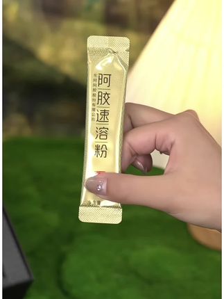 女明星陈丽君日常工作好搭子 #东阿阿胶速溶粉 #东阿阿胶#好物分享#抖音小助手dou上热门