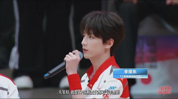 如果没有爱,那剪视频太难了#李煜东 #tf家族练习生