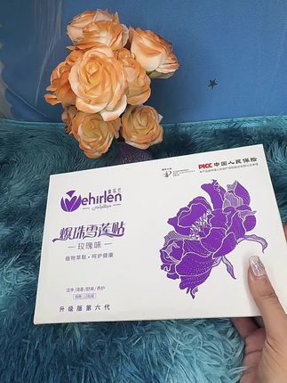 #好物分享🔥
