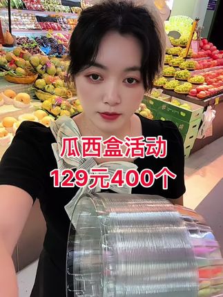 自用三年的西瓜和非常的好用,