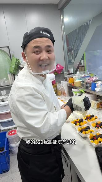 恁里520都是给谁过里?江老板跟小黑人娜塔莎过里!订单太多了,根本做不完!#娜塔莎 #利辛有缘坊烘培#真材实料好味道#利辛蛋糕店#抖音美食推荐官