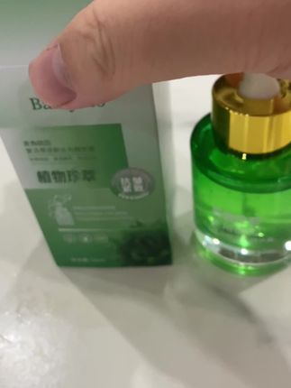 【官方正品】BarryBio英国麦角硫因复活草精华蜜抗皱紧致-抗氧化