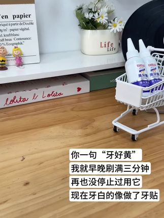 你一句:不喜欢牙黄,我坚持用#白云山紫光亮齿牙膏 现在终于能#拿捏 #crush 了#心机好物 #舔狗日记 F~