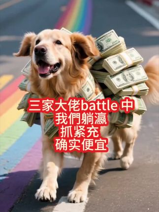 养狗吧让你感受一下什么叫真诚#萌宠 #狗狗不会说话但会一直爱你 #动物@dou+小助手