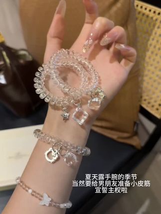 夏天露手腕的季节,当然要给男朋友准备小皮筋,宣誓主权啦#情侣礼物 #小皮筋 #kirry #情侣日常