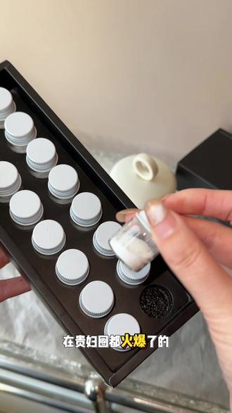 #第十四章 #第十四章固相酶 #第十四章洁颜粉 #刷酶 #刷酶护肤