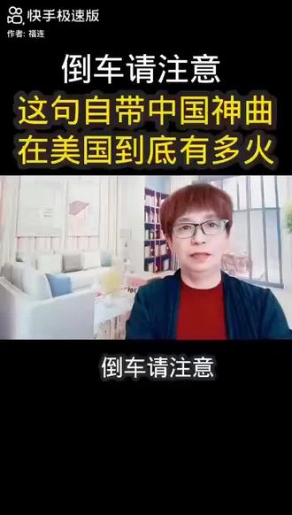 快快快来看视频