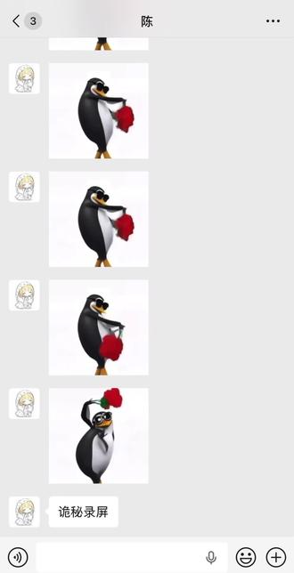 依旧幸福@H. #转账 #发红包 #诡秘