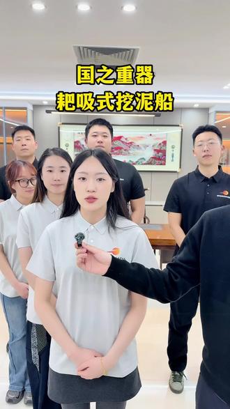 国之重器,耙吸式挖泥船!#耙吸式挖泥船