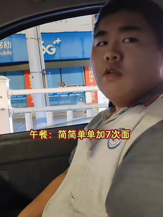 每次听到数量的时候,都有一种震惊的感觉