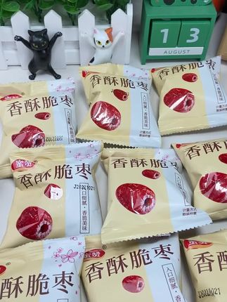 【到手80包】香酥脆枣嘎嘣脆休闲零食##歌曲水月观花 ##中国空间站图片 ##