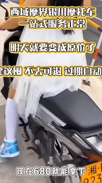 从今年开始电动车摩托车驾照务必要考,严查啊,左下角团起来吧#摩托车 #摩托车驾照 #电动车驾照 #驾照团购 #D照