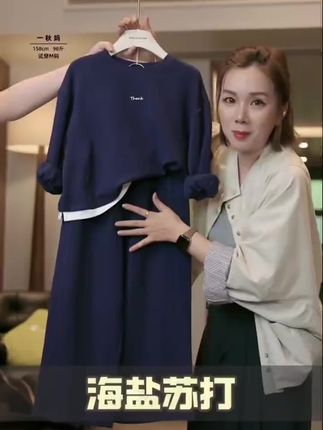 现货「UNO AUTUNNO」【海盐苏打】米呢奥代尔女中大童卫衣套装CP21#女童套装  #套装 #中大童套装 #儿童套装 #女童卫衣