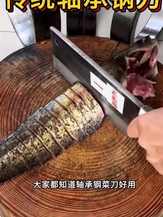 手工锻打斩切两用刀#手工锻打菜刀 #砍骨刀 #斩切两用刀 #切片刀 #菜刀