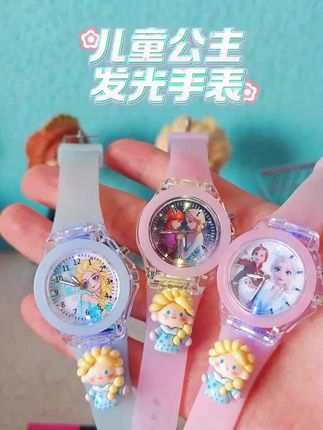 3-8岁艾莎冰雪公主发光手表可看时间的卡通KT猫库洛米玩具电子表#手表 #儿童手表 #卡通手表 #玩具手表