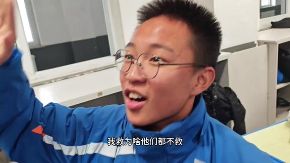 #学生日常#记录校园生活 #师生日常#救不救语文老师掉水里救还是不救?大型“灵魂拷问”现场:语文老师掉水里,救还是不救?学生的回答👇🏻不救!不救!不救!不救!因为等通知,,因为强者从不抱怨环境,因为老师穿棉裤了,因为未成年人禁止到河边游泳……