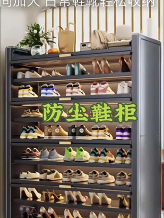 鞋柜新款2025爆款家用门口室内玄关防尘大容量多层钢制柜碳钢鞋柜#鞋柜 #鞋架 #钢制鞋柜 #防尘鞋柜 #鞋柜餐边柜一体