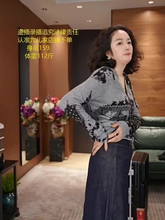 #通勤搭配 #时尚穿搭女装 #减龄显瘦穿搭 #精致穿搭 #牛仔裙