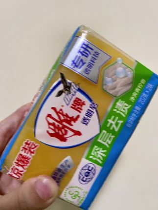 #每日分享 #雕牌肥皂洗衣皂 #肥皂 #洗衣服就靠它了