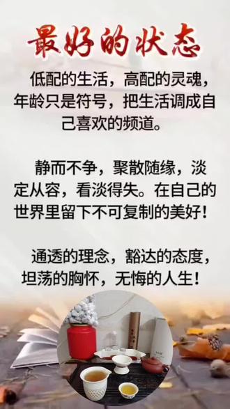 算了,还是喝茶吧,,,,,,