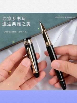 #文具安利   永生大鱼雷美工笔高档旋转纯铜手工打磨钢笔行书书法练字用礼品笔#文具用品 #好物推荐 #钢笔 #书法练字笔