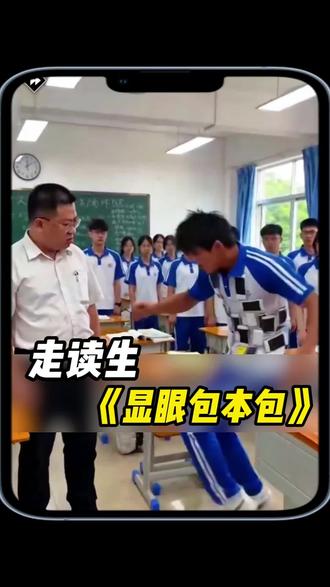 点左下角直接进入玩免费小游戏,不用下载##显眼包本包 ##抖音小游戏