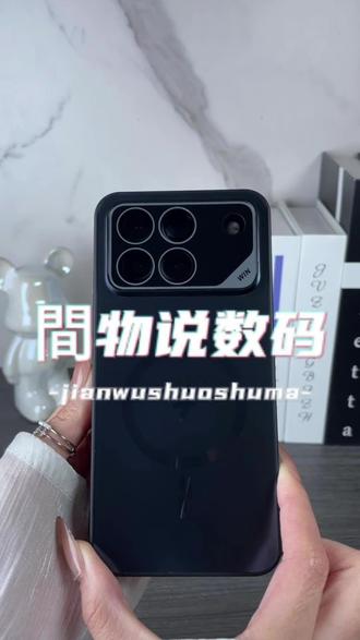 荣耀WIN高级闪电款磁吸手机壳 #荣耀WIN手机壳 #荣耀WIN手机壳推荐 #荣耀WINrt手机壳 #荣耀WINRt手机壳推荐 #荣耀win手机壳防摔