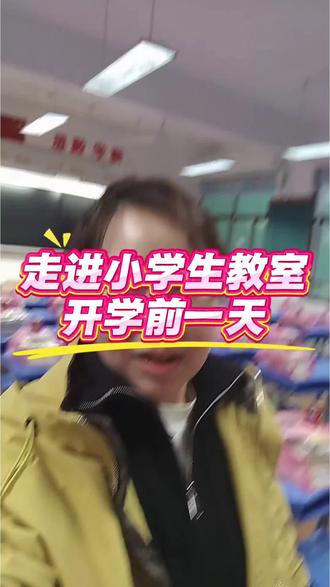 真是难为两个没画画功底的家长了,每学期要画的黑板报学校给的主题是 长征胜利90周年#真实生活分享计划 #创作者中心 #创作灵感 #涨粉