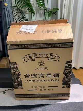 台湾金门高粱酒 #酒水 #口粮酒 #纯粮食酒 #好酒 #台湾金门高粱酒