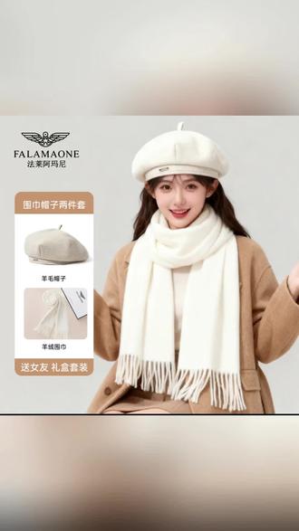 当他系上围巾时,就像你时时刻刻在给她温暖的怀抱。 #女生必备 #礼物 #送女朋友的礼物 #圣诞节礼物