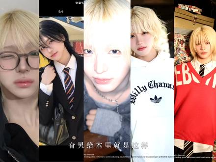 나는 너하고만 이야기하고 싶다.
我愿意只跟你聊天#李清明 #idntt #idntt李清明