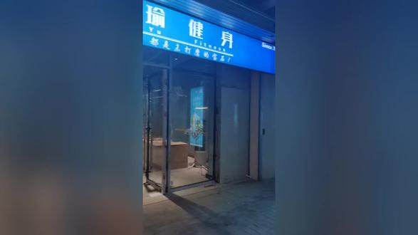 璞瑜健身中南店即将开业