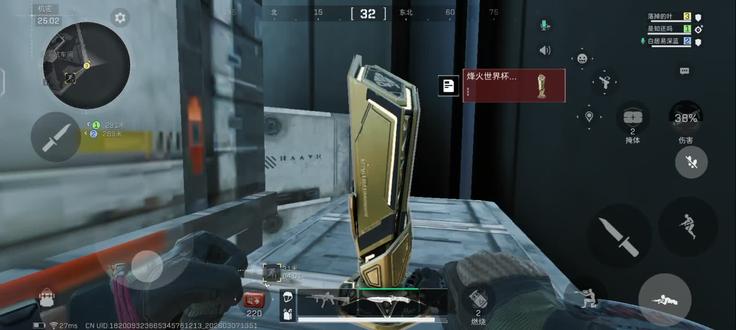 #三角洲行动 终于出烽火杯了😃