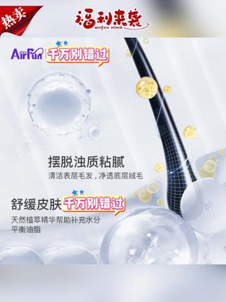 精华推荐 #宠物精华 #宠物免洗精华 #清洁精华 #洗澡精华 #湿巾宠物免精华 宠物免洗精华清洁洗澡湿巾宠物免洗擦浴精华