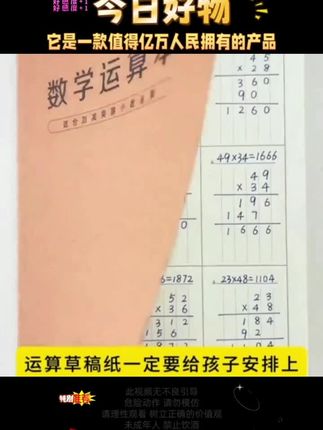 #好物分享 #好物推荐 #好东西一起分享